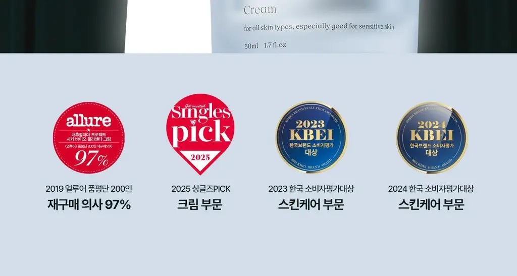 [리아킴PICK] NDP 엔디피 시카 바이오 플라센타 수분진정 크림 50ml 상세페이지 4
